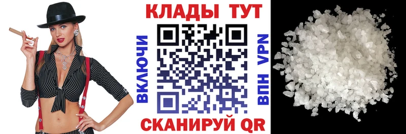 Наркошоп купить МДМА  A-PVP  Мефедрон  Марихуана  ГАШ  Кадников