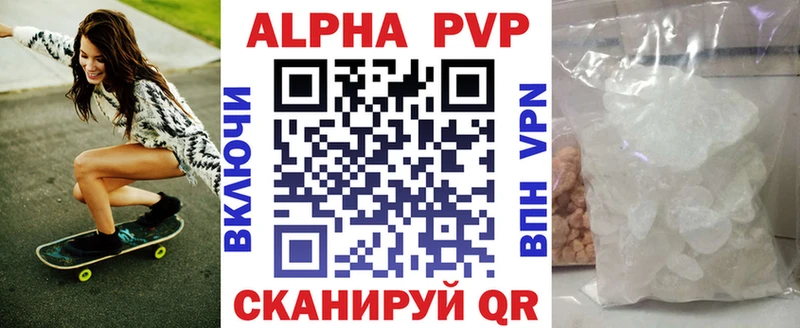 Alpha-PVP мука  Купить закладки  Кадников 