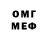 Экстази Cube therandomt 9
