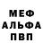 Кетамин VHQ Evangelina Dronova