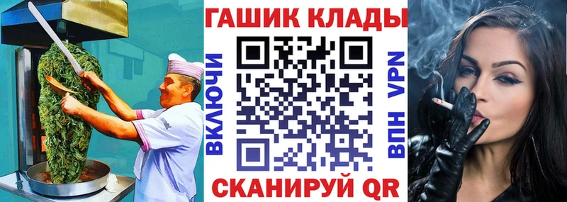 Печенье с ТГК конопля  Купить закладки  Кадников 