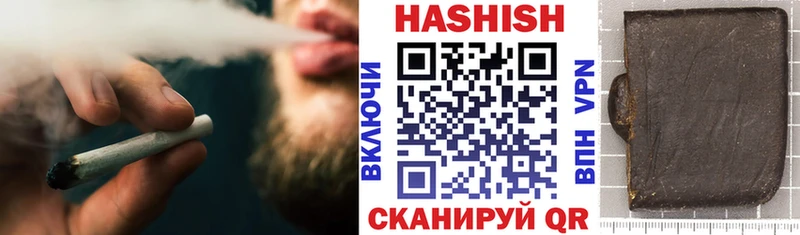 ГАШИШ hashish  Купить  Кадников 
