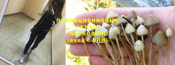 мефедрон Ельня