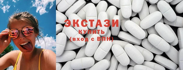 спайс Заволжск