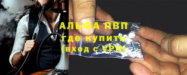 спайс Заволжск