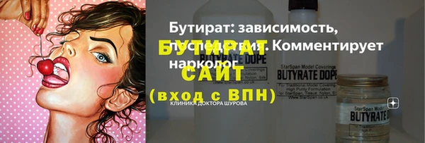 тгк Заволжье