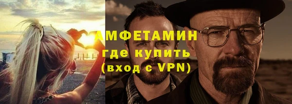 спайс Заволжск