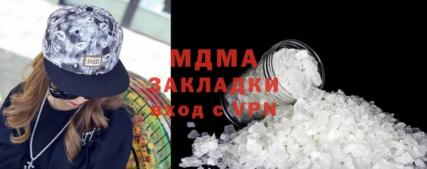 спайс Заволжск
