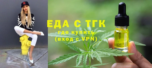 тгк Заволжье