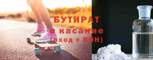 хмурый Заводоуковск