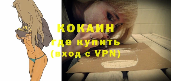 спайс Заволжск