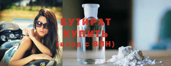 хмурый Заводоуковск