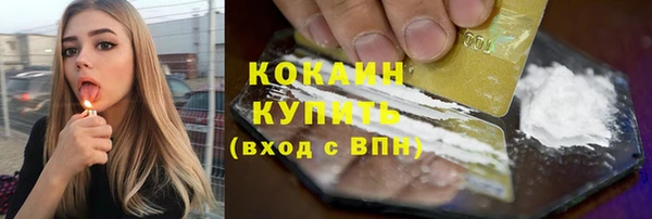 спайс Заволжск