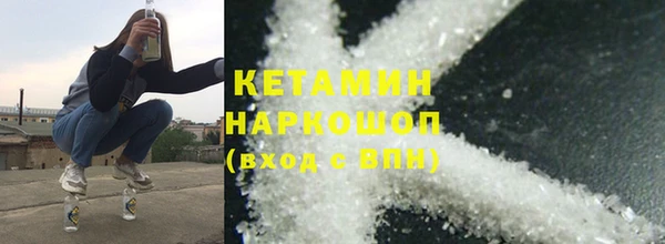 тгк Заволжье