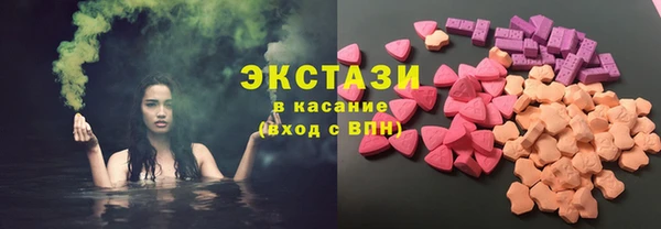 тгк Заволжье