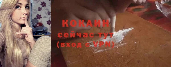 спайс Заволжск