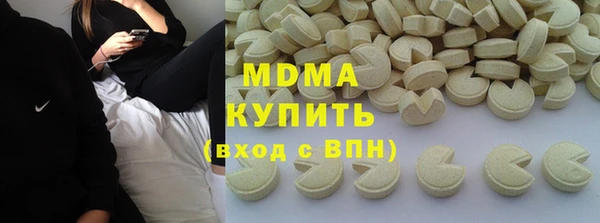 спайс Заволжск