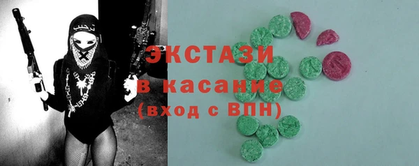стафф Елизово
