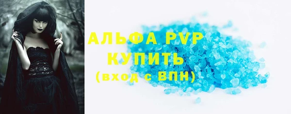 спайс Заволжск