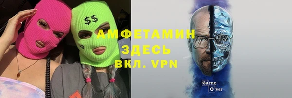 тгк Заволжье