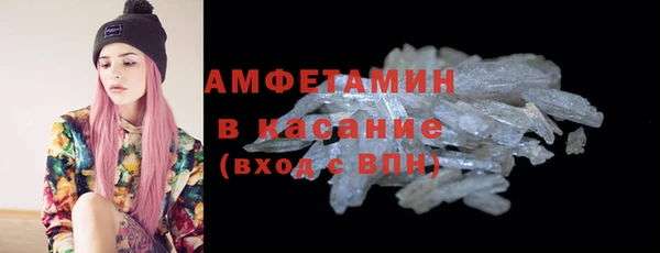 спайс Заволжск