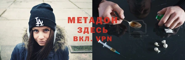 гидра Елабуга