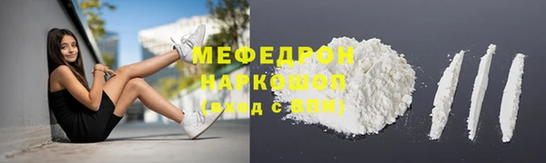 тгк Заволжье