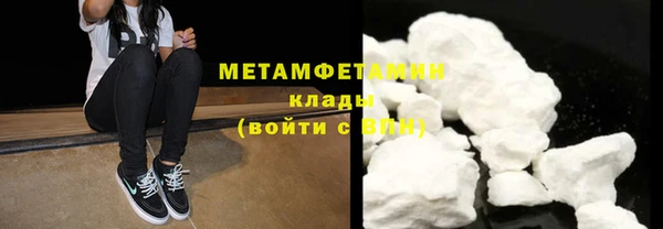 спайс Заволжск
