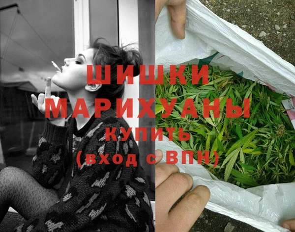 спайс Заволжск