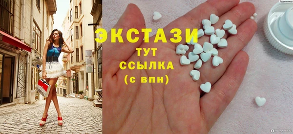 тгк Заволжье