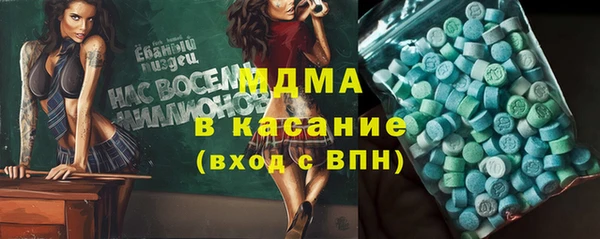 спайс Заволжск