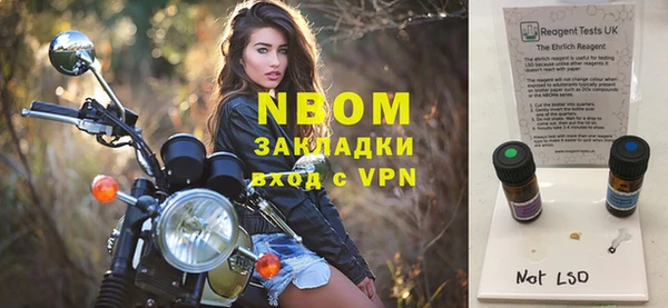 спайс Заволжск