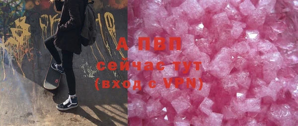 тгк Заволжье