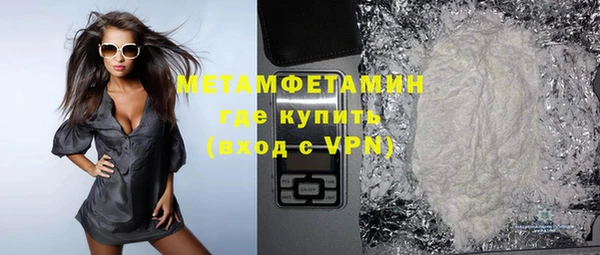 мефедрон Ельня