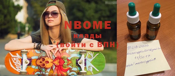 тгк Заволжье