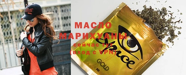 тгк Заволжье