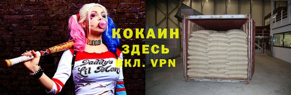 тгк Заволжье