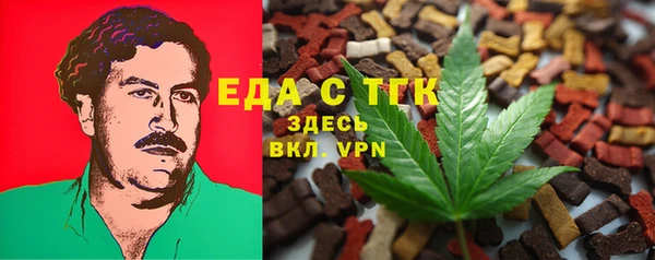 спайс Заволжск