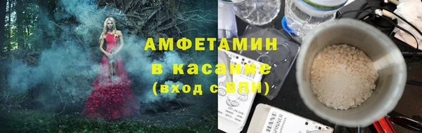 тгк Заволжье