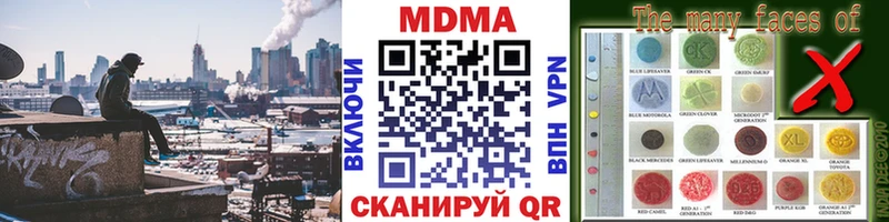 Купить закладки  Кадников  MDMA Molly 