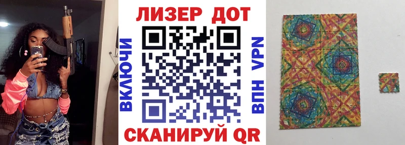 Купить  Кадников  Марки N-bome 1500мкг 