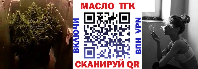Купить  Кадников  Дистиллят ТГК THC oil 
